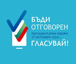 Избори